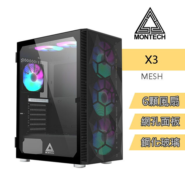 Montech X3 MESH Preto